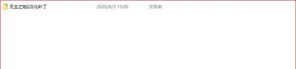 无主之地2怎么设置中文?