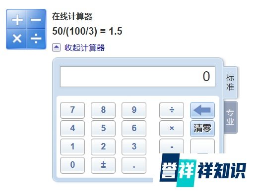 厘米如何换算成尺