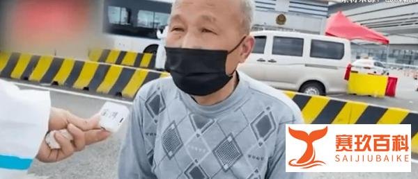 男子携带亡妻骨灰徒步7小时到高铁站