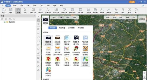 如何申请天地图key并在水经微图中加载地图