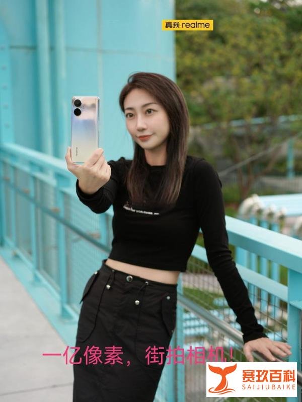 Real me真我10 、pro、pro+应该怎么选?