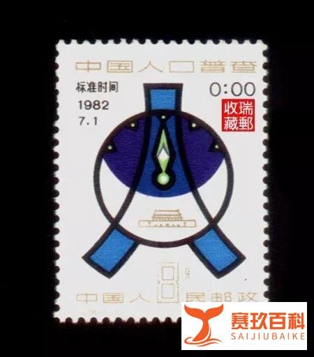 公务员考试常识积累丨第七次全国人口普查