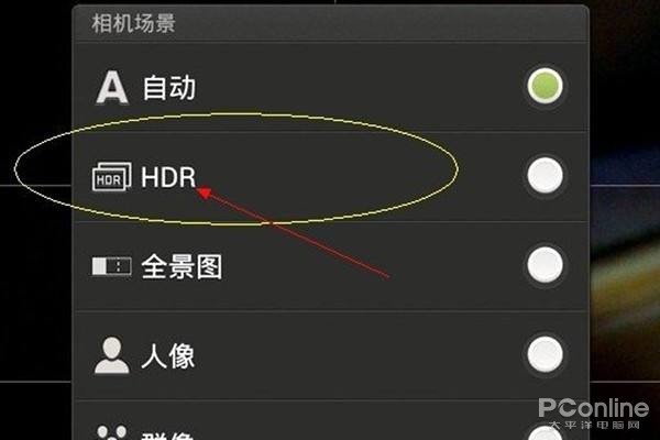什么叫做hdr？