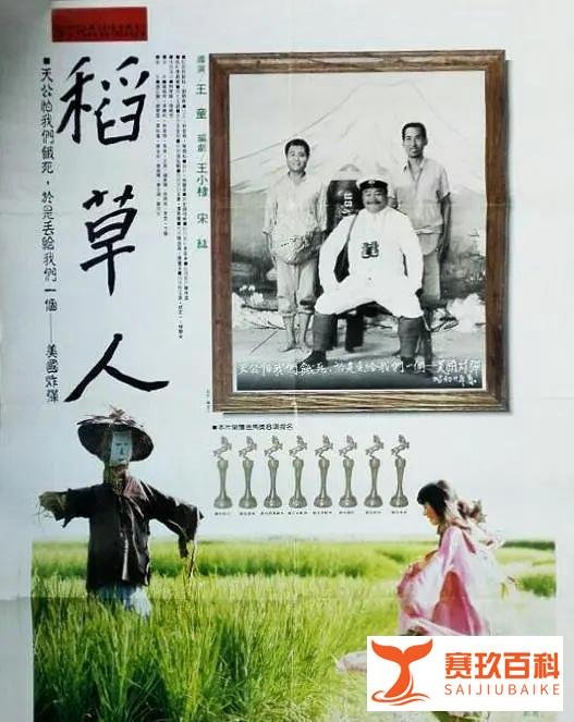 中国台湾喜剧前十排行榜，多少人的童年记忆，你看过几部？