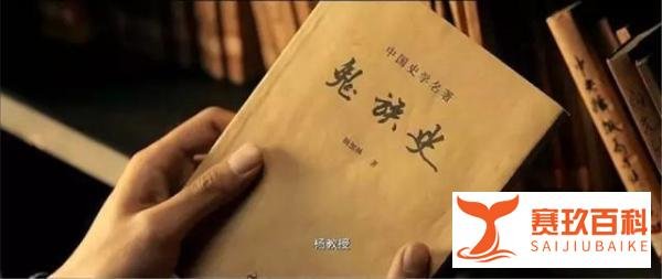 《九层妖塔》三连败！因为电影中出现这7个字被判赔14万！