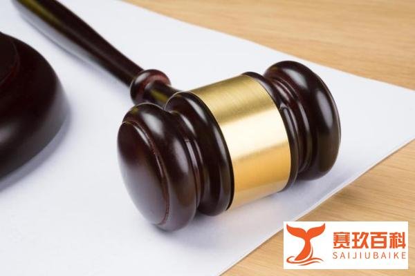 快手原副总裁赵丹阳因受贿、侵占756万余元，一审被判七年