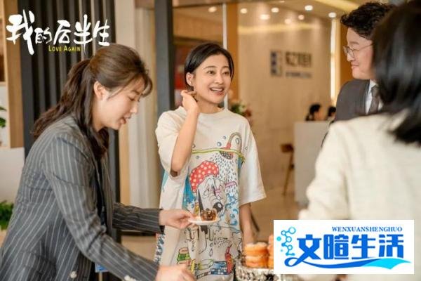 《我的后半生》结局：直到孙宝琴遗嘱曝光，才知刘丽娜坚持离婚的真相