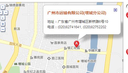 广州增城市有几个汽车总站