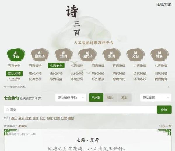 12个免费好用的 AI 网站工具分享，不容错过！
