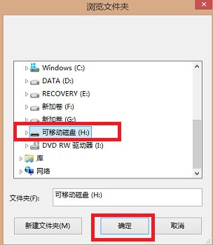 怎么用U盘直接下载歌曲？