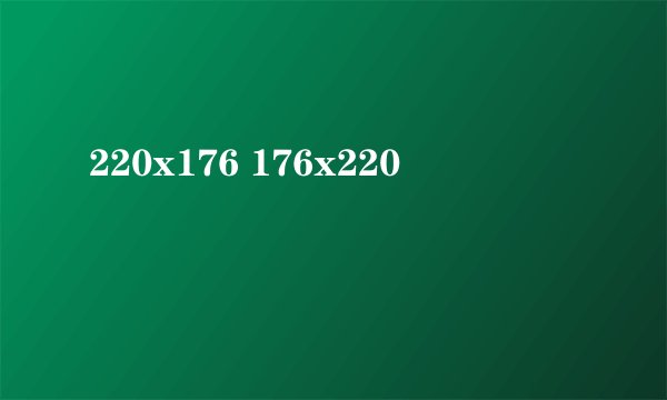 220x176 176x220