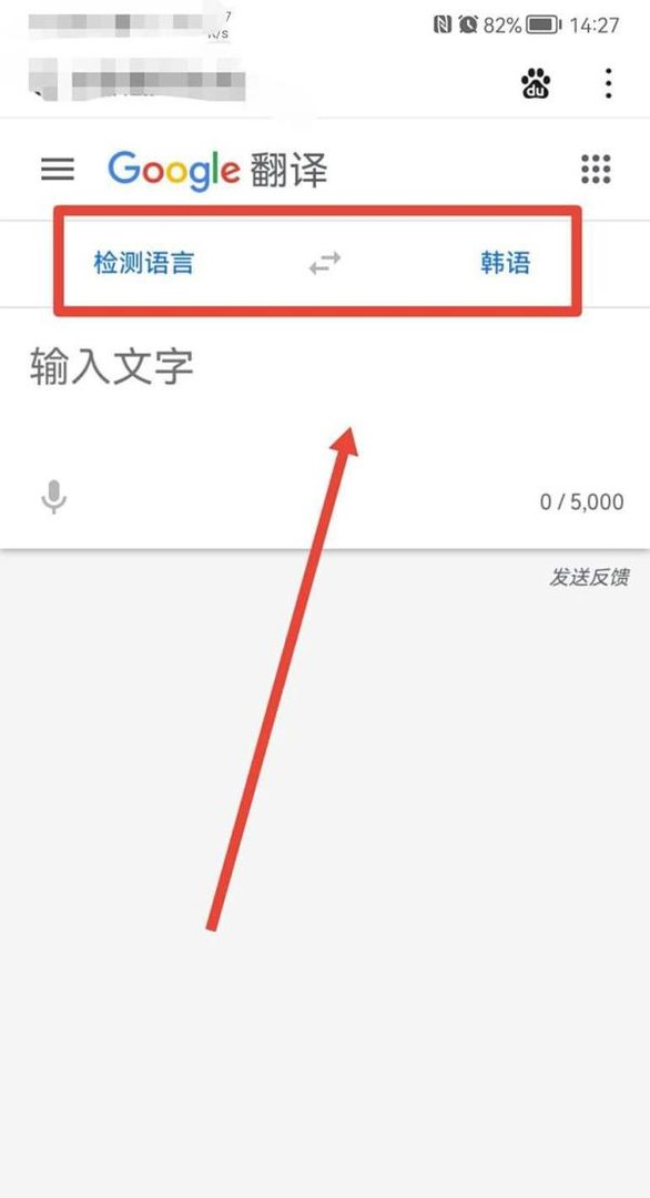 一二三木头人用韩语怎么读