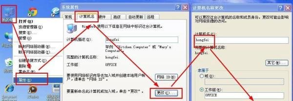 怎么查看局域网内各个ip使用的流量