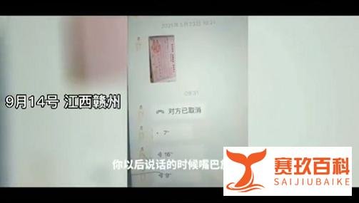 被困电梯求助物业却无人回应,物业:不要扩大化