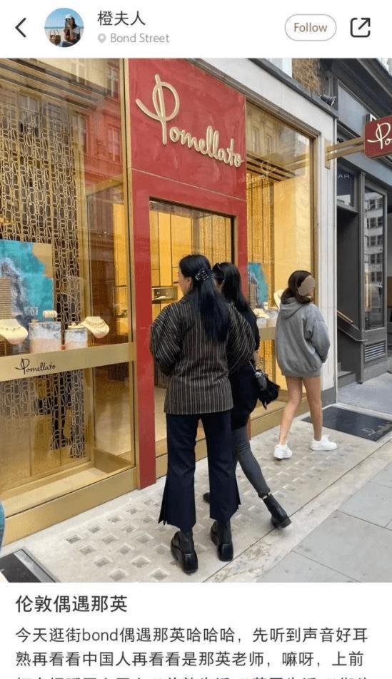 54岁那英和女儿现身英国豪购，14岁女儿长腿吸睛