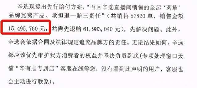 辛巴或将面临15年有期徒刑,已经一赔三了,为啥还要被调查?
