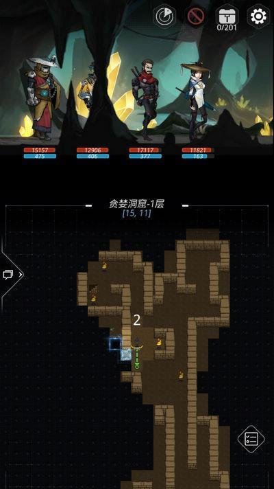 《跨越星弧》贪婪洞窟地图探索全攻略