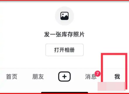 为什么抖音不可以用微信零钱支付了！？