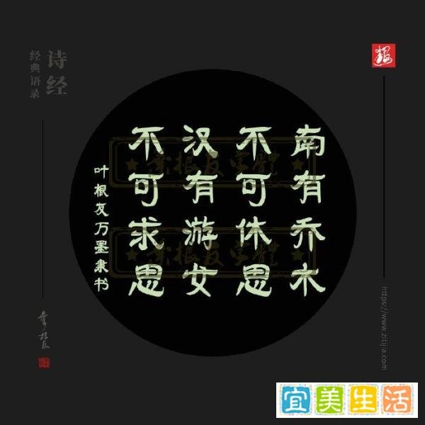 诗经千古名句摘抄,桃之夭夭,灼灼其华,之子于归,宜其家人