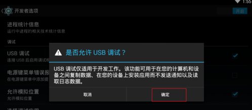 平板电脑如何连接电脑传输文件?