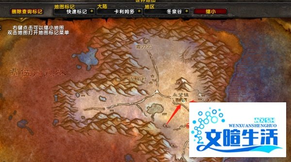 魔兽世界怀旧服希洛塔姆任务怎么做？
