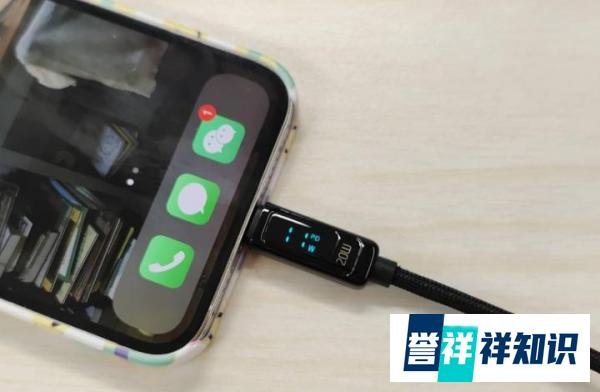 iPhone15 拥有5种充电上限