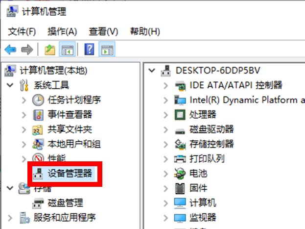 硬盘序列号和硬盘编号是一个东西吗?