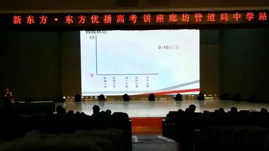 新东方旗下东方优播将关闭，该教育机构为何也走向了落败？
