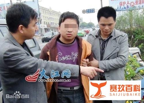 案件系列073-南昌恶性杀人碎尸案