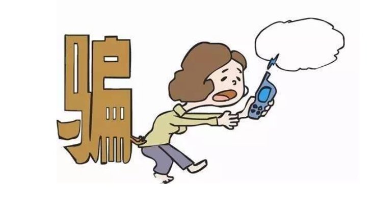 河南一女孩为看偶像直播回放被骗10万余元,这笔钱是从何而来的?