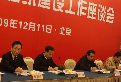 团中央书记处书记是什么级别的?