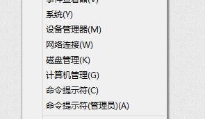 如何不用任何软件，手动更新win8.1 八月更新