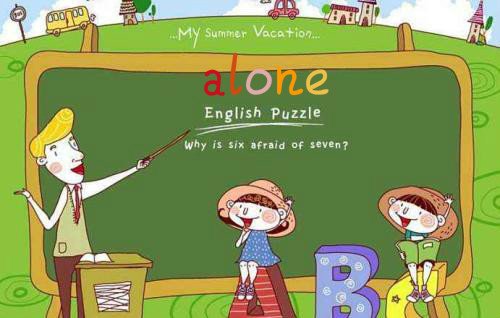 loneliness和alone的区别?