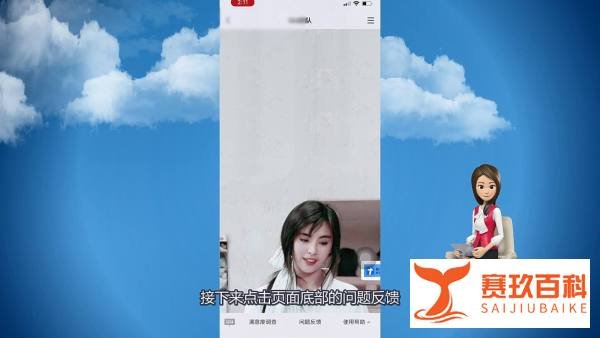 qq年度报告怎么看