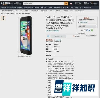 苹果发布会前瞻,iPhone SE3冲击力太大,iPhone 13再创新低
