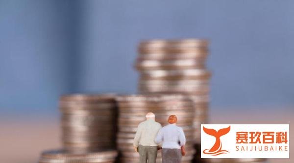 好消息：2024年每人每月补贴3500元，坏消息：必须110周岁以上