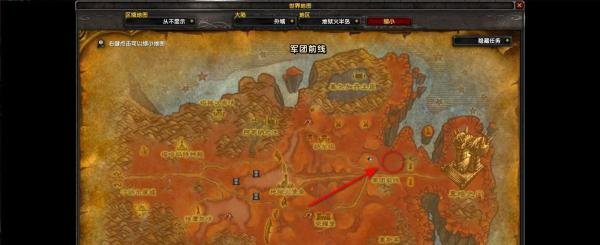 TBC怀旧服部落阻断援军任务怎么做，传送门在哪