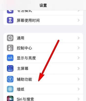 iphone14截屏带岛