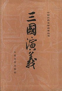 “傲上而不忍下,欺强而不凌弱”是什么意思？