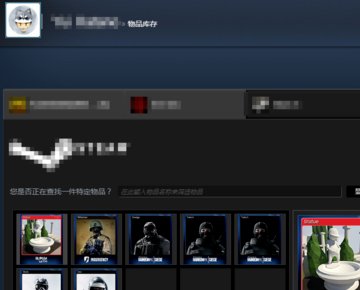 steam库存无法打开解决办法？