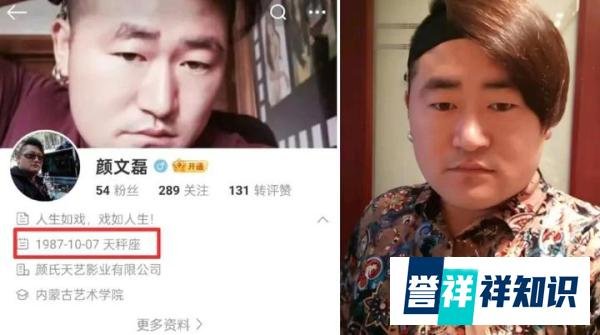 诱骗演员到泰缅，幕后黑手“颜十六”身份曝光！