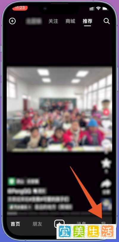抖音视频怎么删除作品