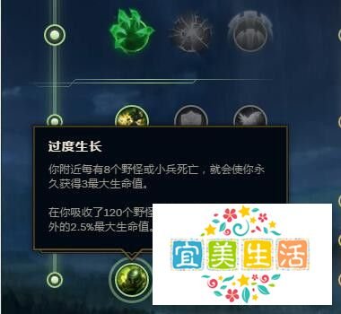 LOLS9赛季上单河流之王塔姆天赋符文怎么带?