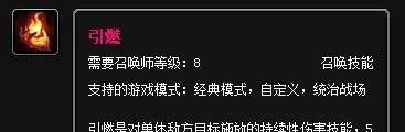 AP麦林炮手出装及攻略