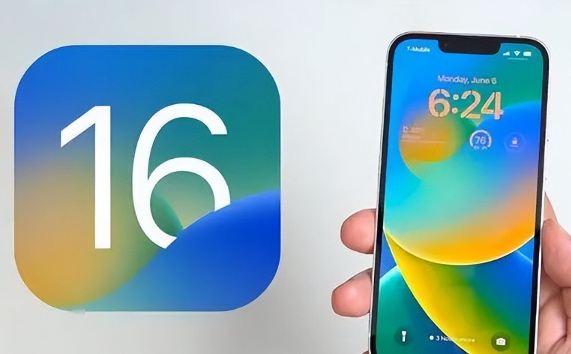 苹果12更新ios16. 4.1怎么样