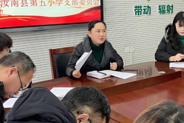 汝南县教育局电话
