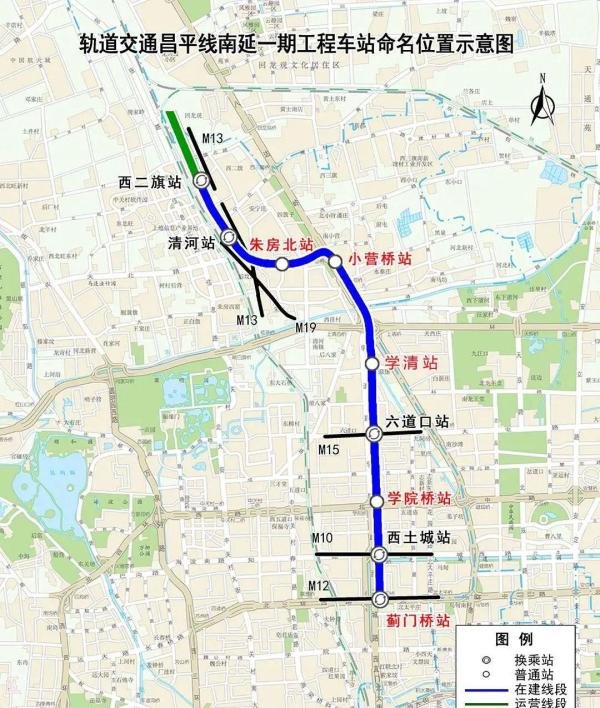 北京地铁昌平线南延最新消息(线路图+全程站点+通车时间)