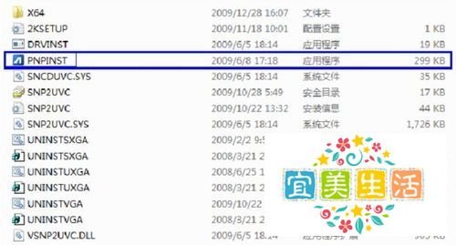 华硕摄像头驱动下载安装