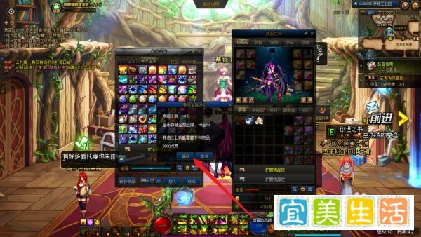 dnf账号金库怎么升级