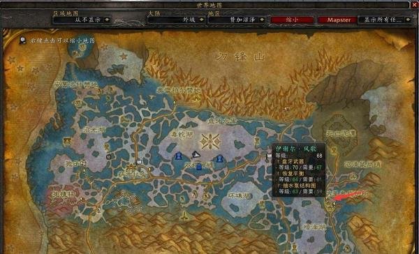 魔兽世界抽水泵结构图任务怎么做？